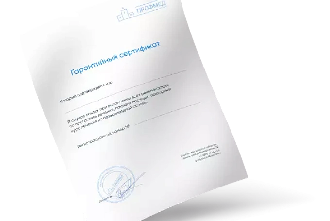 Лечение игромании в Чите, клиника лечения игровой зависимости